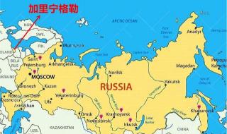 俄罗斯有多少个城市 俄罗斯主要城市